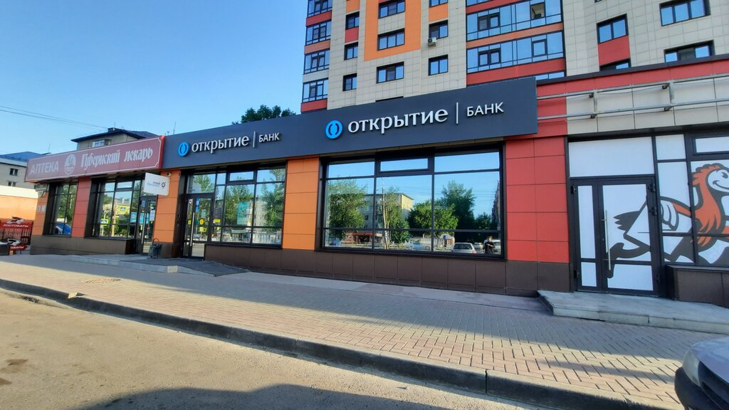 МФЦ Мой бизнес, Барнаул, фото
