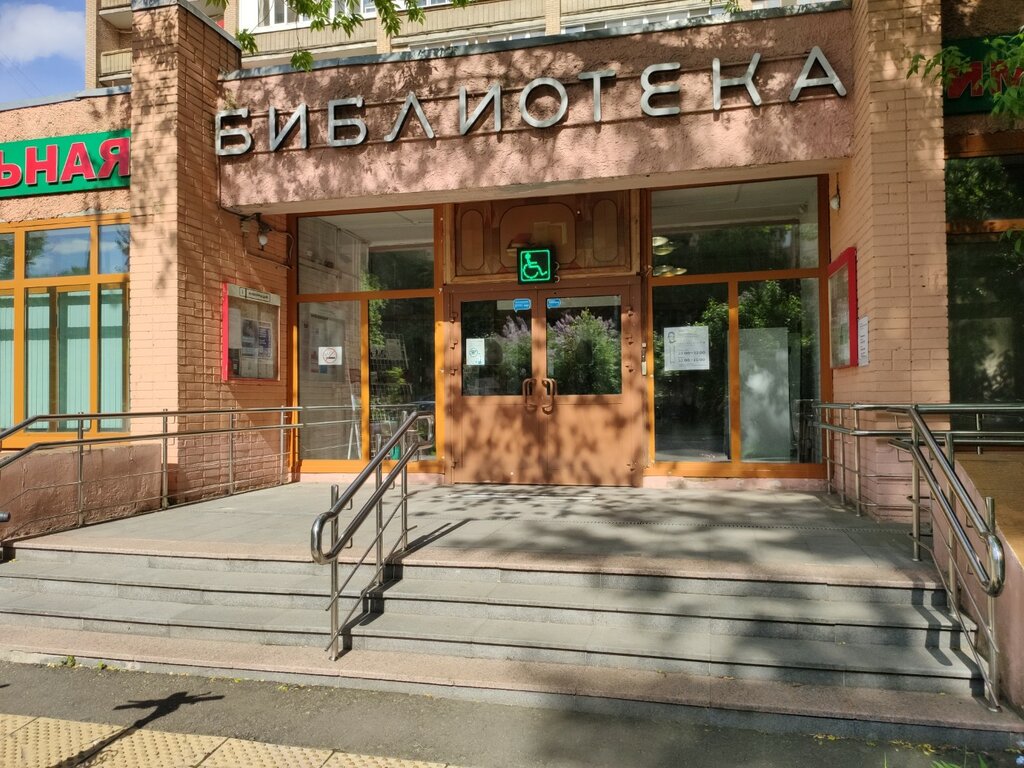 Library Library № 70, Moscow, photo