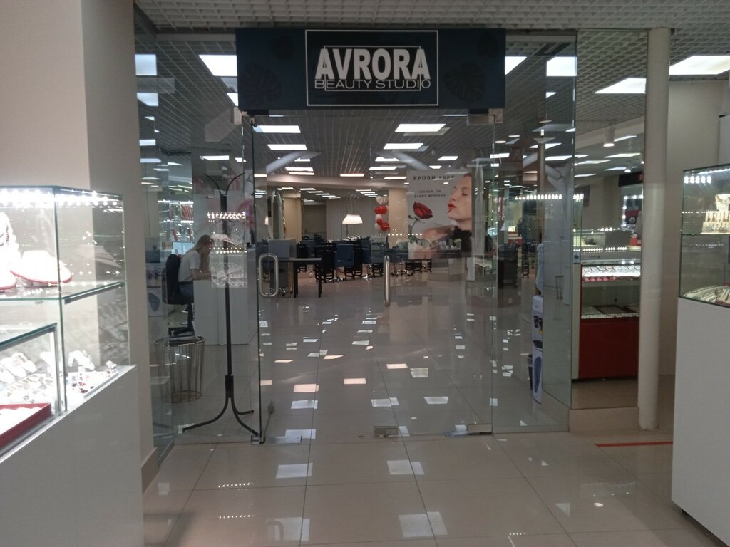 Beauty salon Avrora beauty studio, Samara, photo