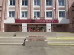 Средняя образовательная школа № 45 (ул. Сен-Симона, 31), общеобразовательная школа в Астрахани