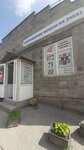 Tomsk Furniture Facades (Almaty, Kazakov kóshesi) ، واجهات