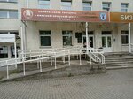 Минский городской центр недвижимости, филиал № 2 (Smaliachkova Street, 16), agencia inmobiliaria