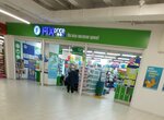 Fix Price (ulitsa Muzhestva, 10), home goods store