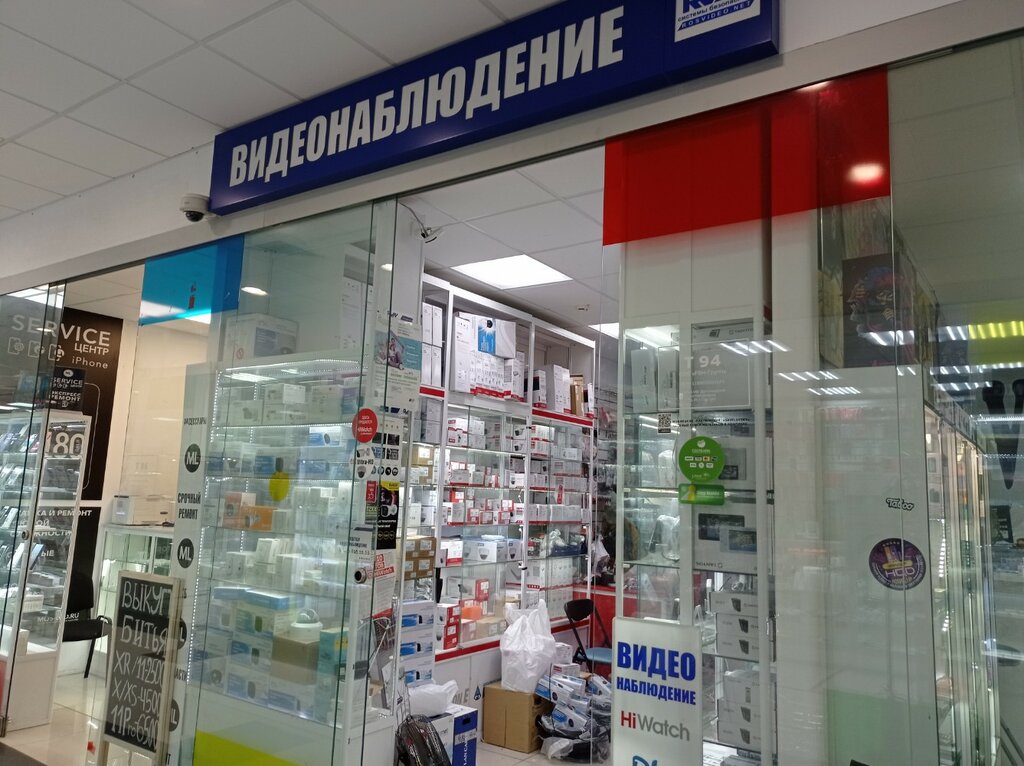 Point of delivery Intercom master, Moscow, photo