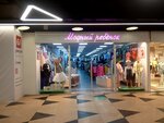 Detskaya odezhda s Belarusi (Efimova Street, 3С), children's clothing store