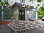 Simona (Leninsky Avenue, 92), beauty salon