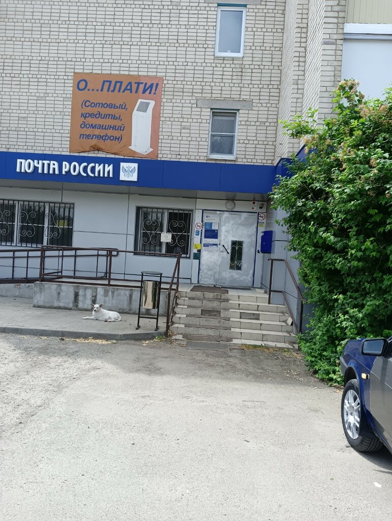 Post office Otdeleniye pochtovoy svyazi Mikhaylovsk 356245, Mikhaylovsk, photo