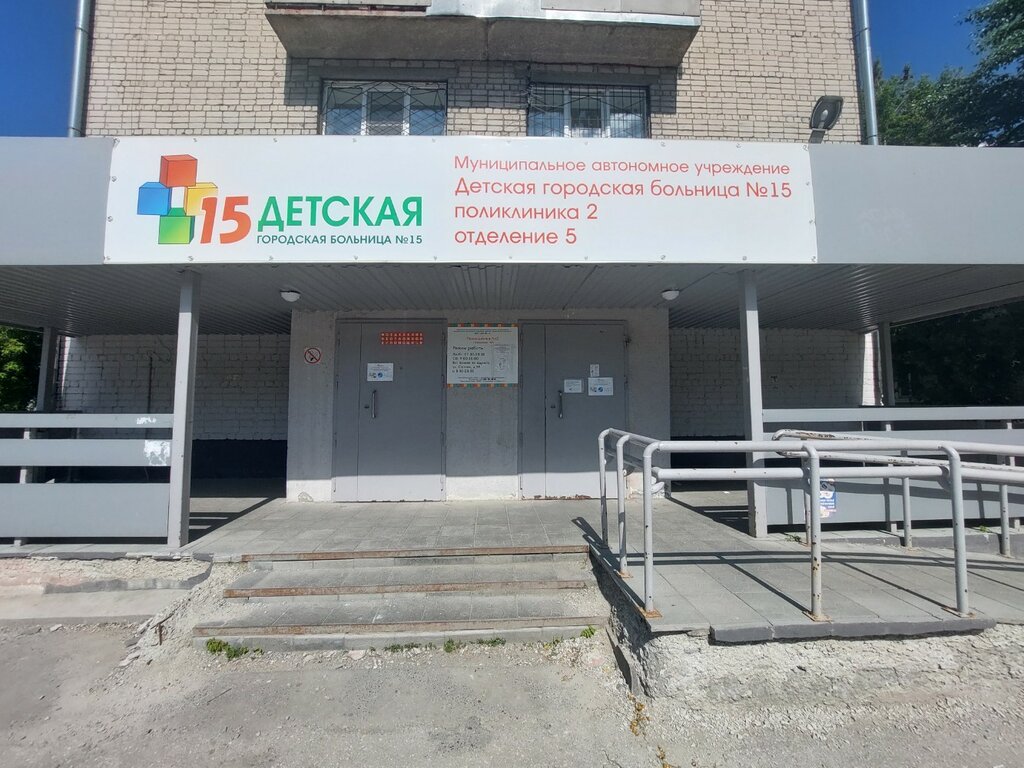 Hospital infantil ДГБ № 15, рентгенологическое отделение, , foto