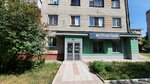 Мастерская улыбок (Emilii Alekseevoy Street, 52), dental clinic