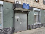Sledstvenny otdel po Sovetskomu rayonu g. Volgograda Susk Rossii po Volgogradskoy oblasti (Kazakhskaya Street, 1/5), comité de investigación