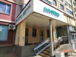 Invitro (Partizanskaya Street, 22), medical laboratory