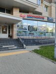 Мясницкий ряд (Akademika Vinogradova Street, 5) ، متجر جزارة، ديلي