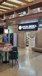 Natura Siberica (Leninsky Avenue, 119А), perfume and cosmetics shop