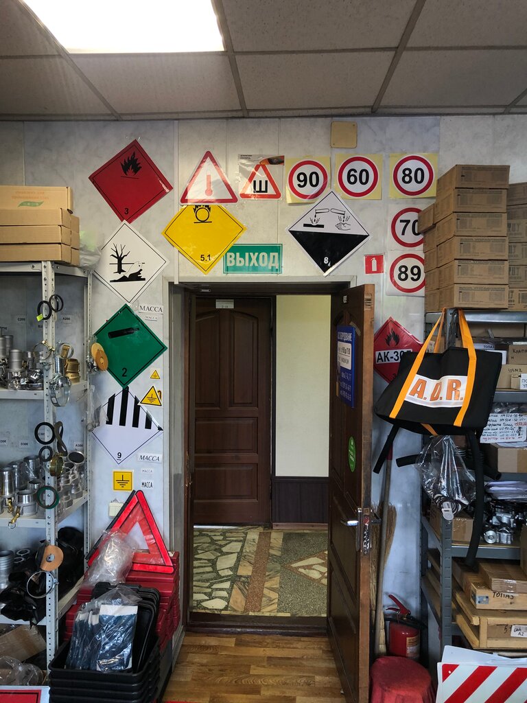 Construcción y equipamiento de estaciones de servicio Torgovo-servisnaya kompaniya Azs Oborudovaniye, , foto