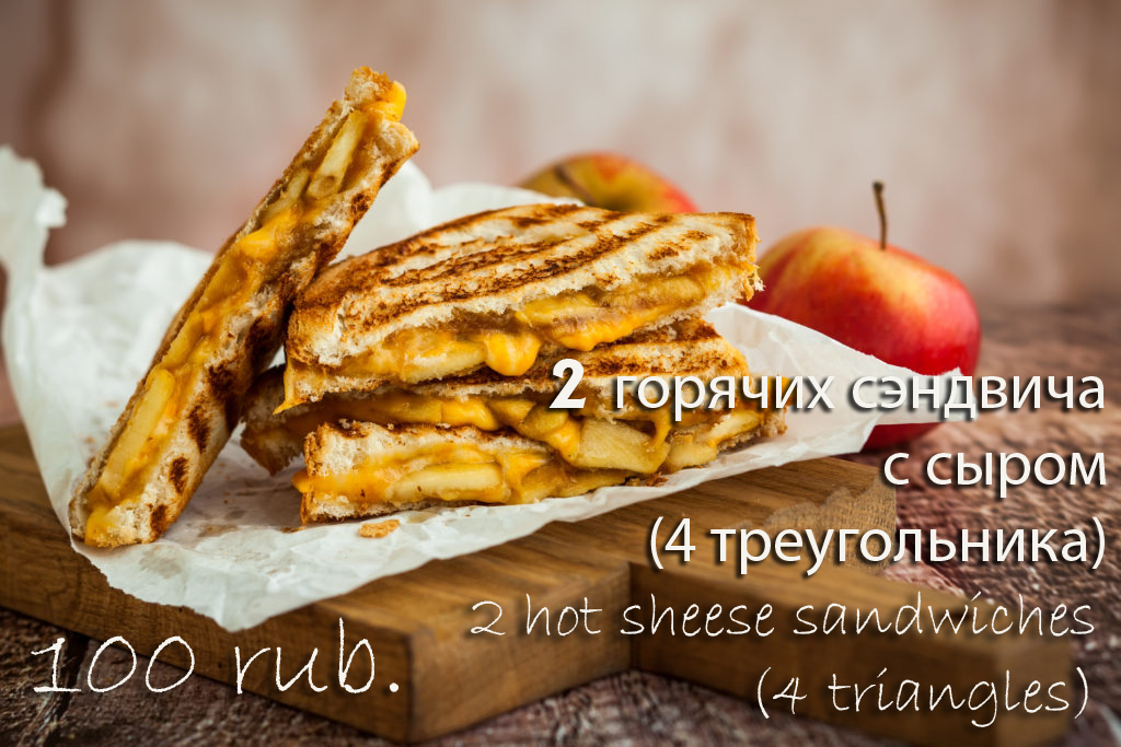 Фото Асти Румс