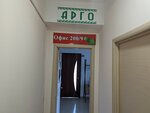 Арго (Dekabrskikh Sobytiy Street, 125), phytoproducts, dietary supplements