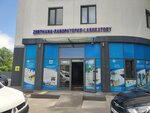Mipo (Toraıǵyrov kóshesi, 49/1), medical center, clinic