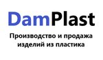Damplast (Naberezhnye Chelny, Menzelinskiy trakt, 29В/7), capacitive equipment, tanks
