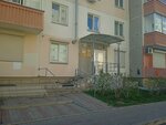 Красноярский филиал № 2 Виарус (Molokova Street, 64), customs broker