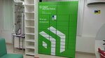 Сберлогистика (Krylov Street, 5), servicio postamat