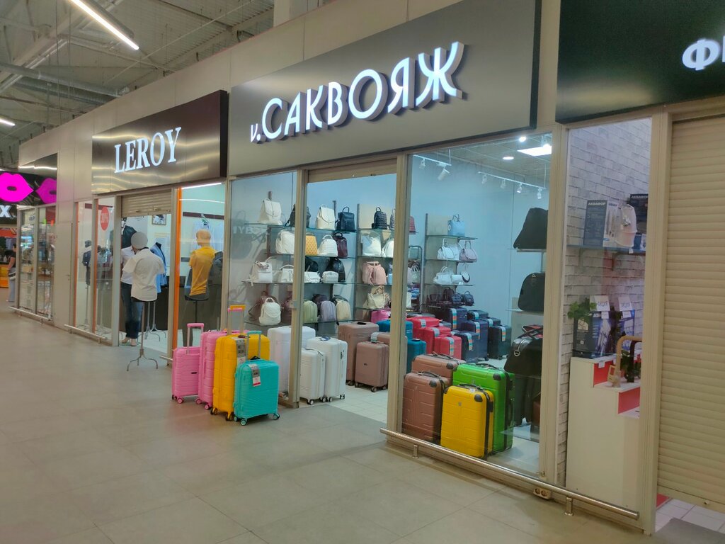 Tienda de bolsos y maletas V. Саквояж, , foto