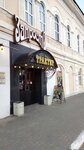Zaprosto (Proletarskaya ulitsa, 47) ، فندق