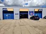 Kogorta-avto (Pobedy Avenue, 53А), car service, auto repair
