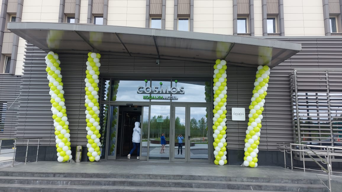 Фото Cosmos Smart Kogalym