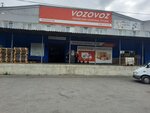 Vozovoz (Domostroitelnaya Street, 3В), haulage