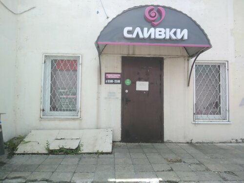 Әйелдің көкірекшедегі фотосы