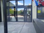 Империал Недвижимость (Vernadskogo Avenue, 41с1), real estate agency