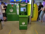 Sberbank (Novouglichskoye Highway, 85), atm