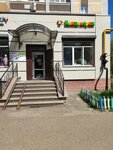 Kantselyarik (Akademika Lavrentyeva Street, 9) ، متجر أدوات مكتبية