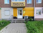 Klondayk (Gagarina Street, 25), casa de empeño