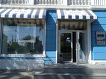 Butik Ostap (Svetlanskaya Street, 109), tienda de ropa