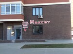 Polmicool (Respublikanskaya Street, 43к3) ، تبليط الأرضية