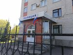 УМВД России по городу Пскову (Инженерная ул., 4, Псков), отделение полиции в Пскове