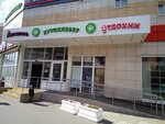 CoolClever (Yuzhnobutovskaya Street, 70), tienda de productos