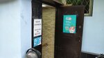 Ozon express (Reutovskaya Street, 10Б) ، توصيل المنتجات
