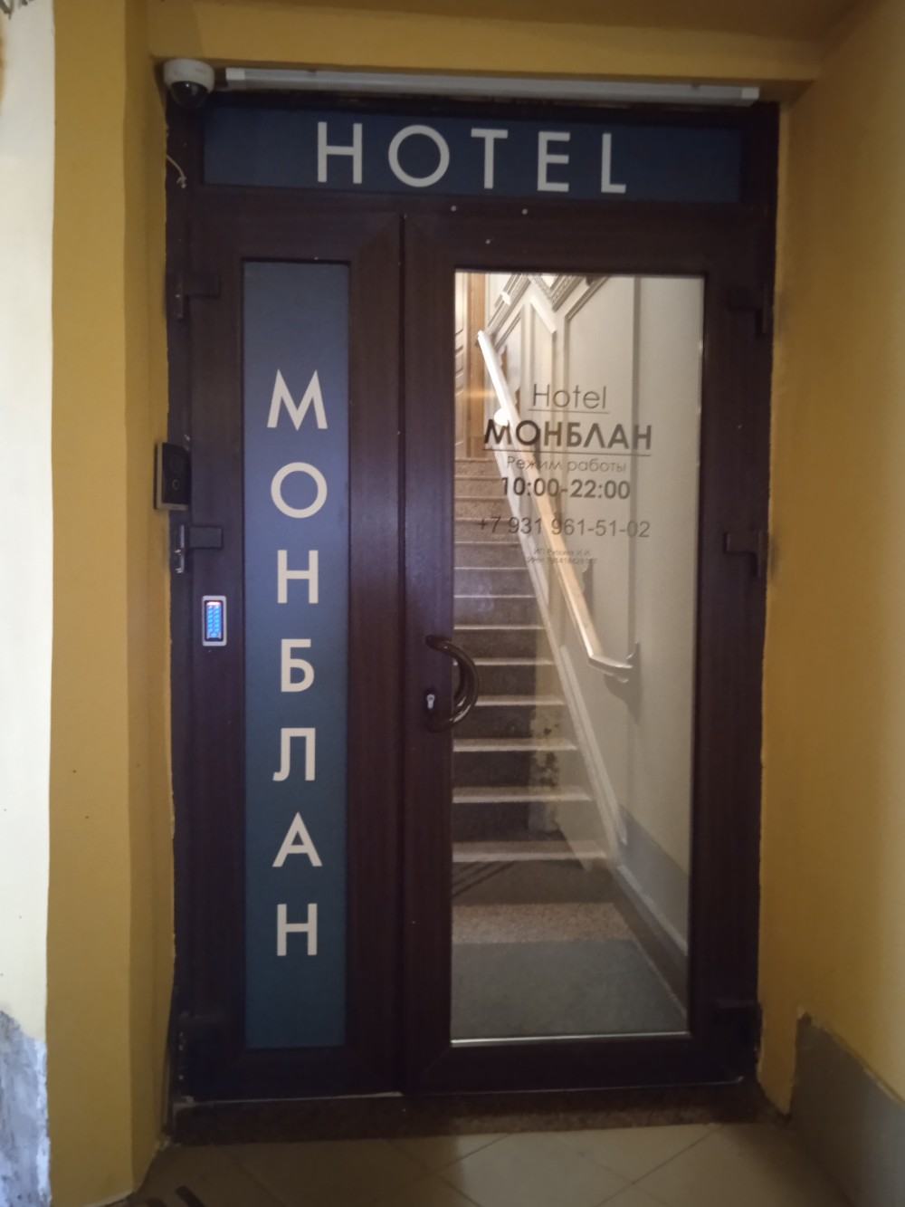 Фото Simple МонБлан