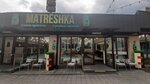 Matrëshka (Clement Timiryazev Street, 40), beauty salon