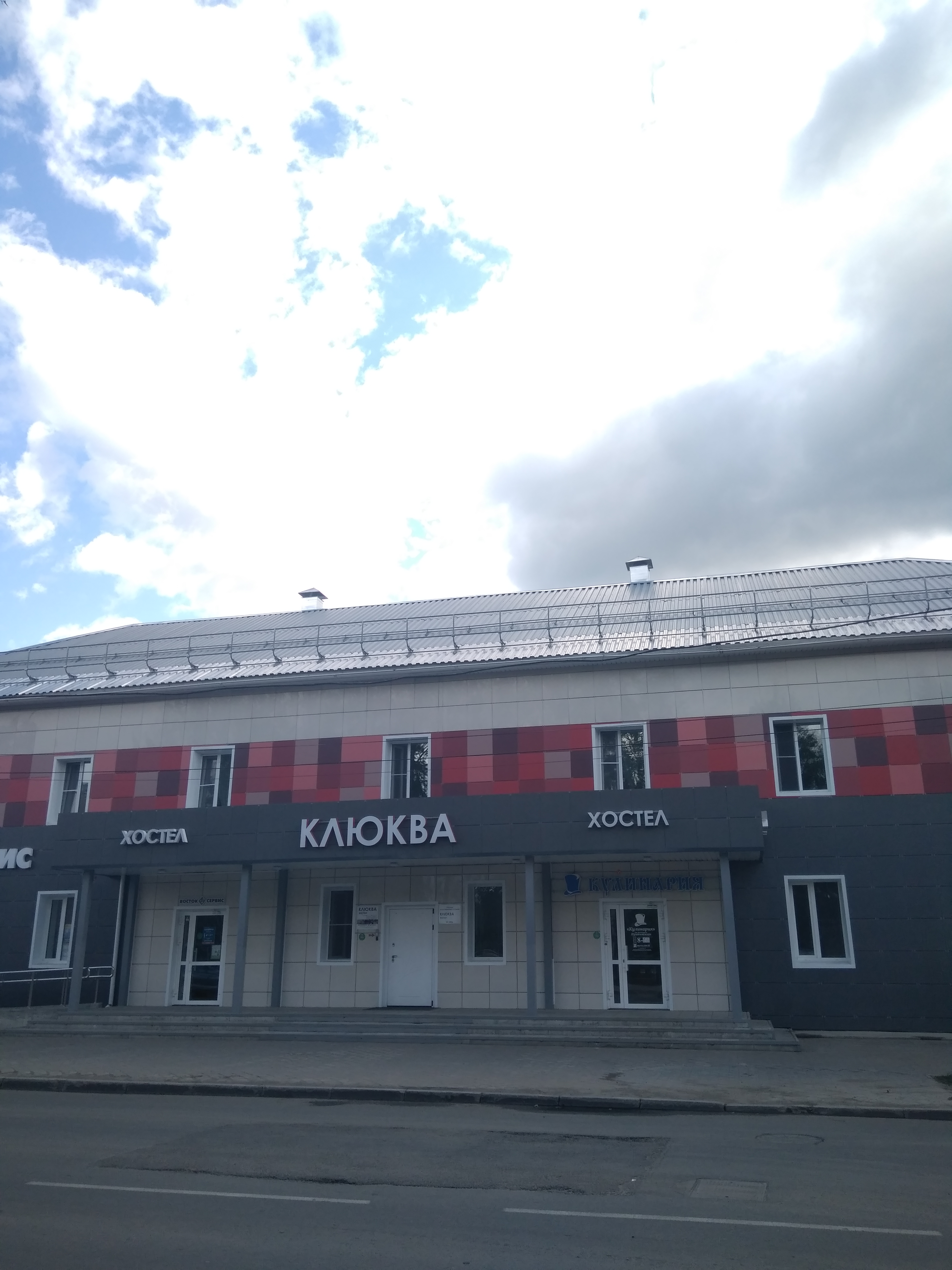 Фото Клюква