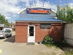 Галактика (Druzhby Street, 15Ак1) ، متجر بيع العطور ومستحضرات التجميل