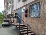 Law firm Verum (Shkipera Geka Street, 15/2), legal services