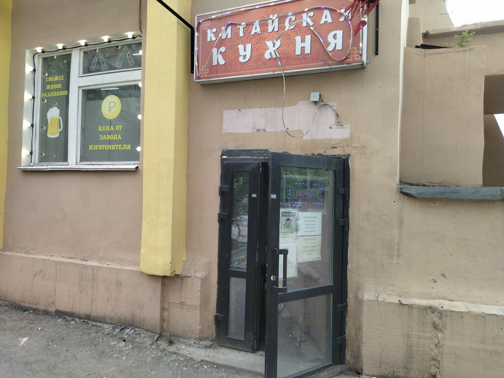 Фото: КанцМаг, магазин канцтоваров, ул. Чапаева, 28, Чебоксары - Яндекс Карты