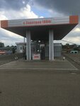 Imidzh (Stavropol Territory, Kochubeevskiy Municipal District, selo Zavetnoye), gasolinera