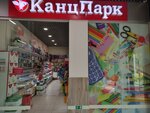 Kanzpark (Altufyevskoye Highway, 24к1), stationery store