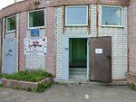 Ультрамарин (Stroiteley Street, 3к6), club para niños y adolescentes