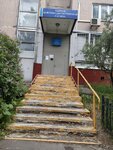 ОДС № 632 (Akademika Vargi Street, 1) ، خدمات الطوارئ