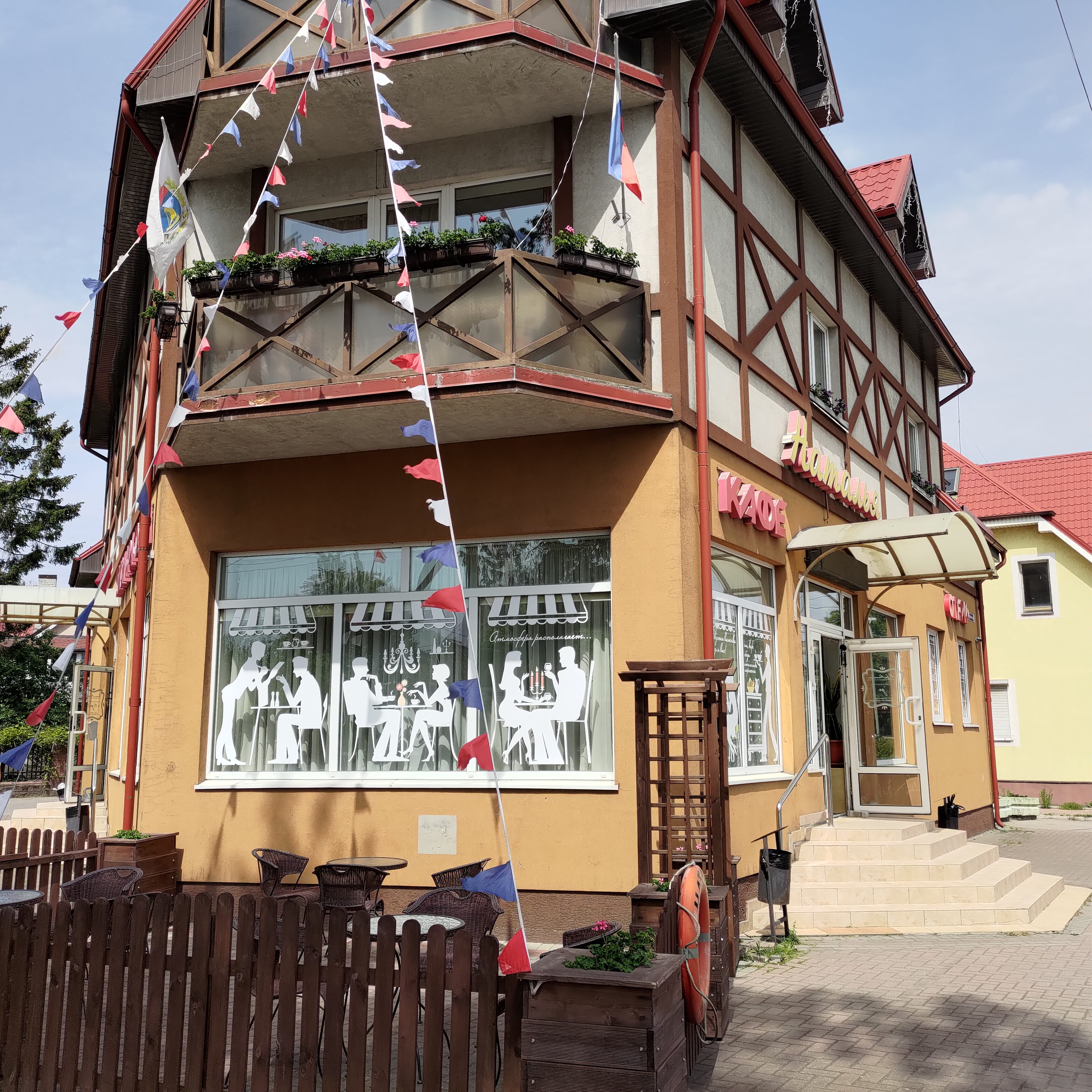 Фото Наталья